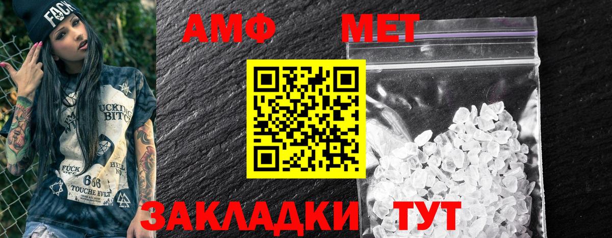 Амфетамин Розовый  АМФЕТАМИН  ссылка на мегу ССЫЛКА  Ржев  Вход с VPN  Амфетамин 