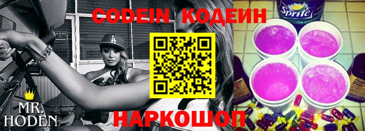 ГАШ  Ржев  МДМА  Бошки Шишки  COCAIN  Мефедрон   Вход с VPN  APVP СОЛЬ   Мефедрон 