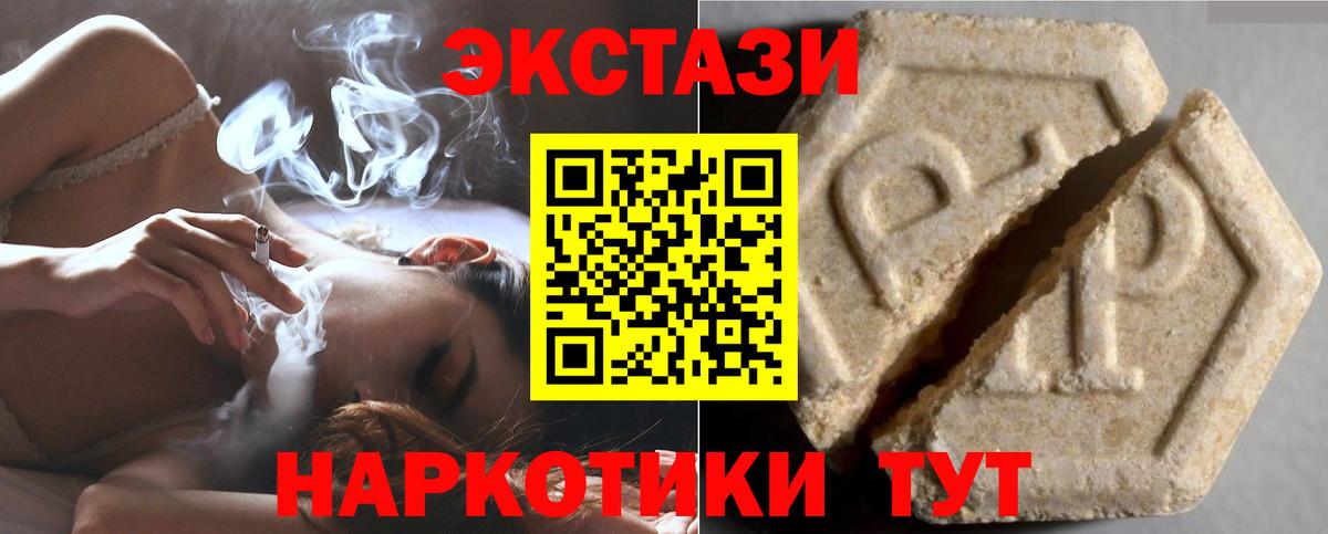 Экстази DUBAI Ржев