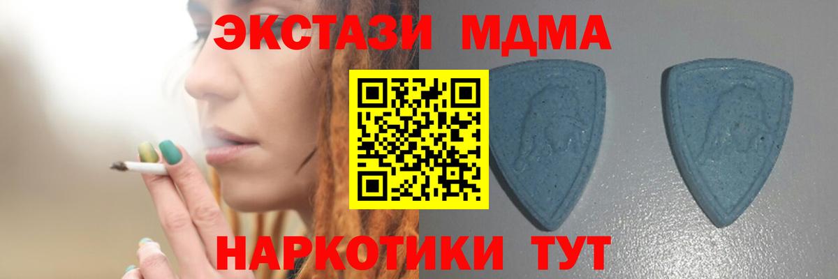 Ржев  Ecstasy ешки  Вход с VPN  ЭКСТАЗИ XTC 