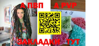 гашик Гатчина