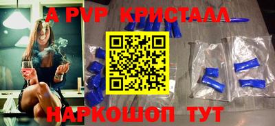 тгк Гагарин