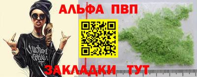 тгк Гагарин