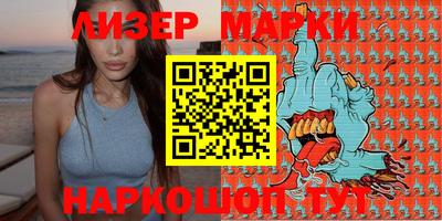 гашик Гатчина
