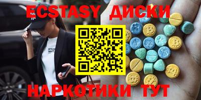 гашик Гатчина