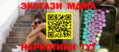 бутик Белореченск