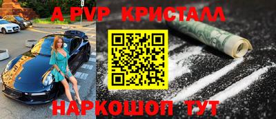 мет Белорецк