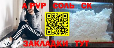 герыч Гай
