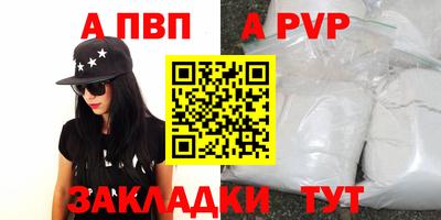 герыч Гай