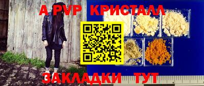 герыч Гай