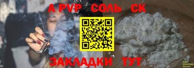 герыч Гай