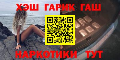 гашик Гатчина