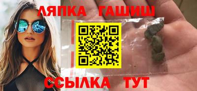 гашик Гатчина