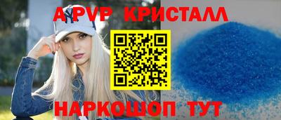 тгк Гагарин