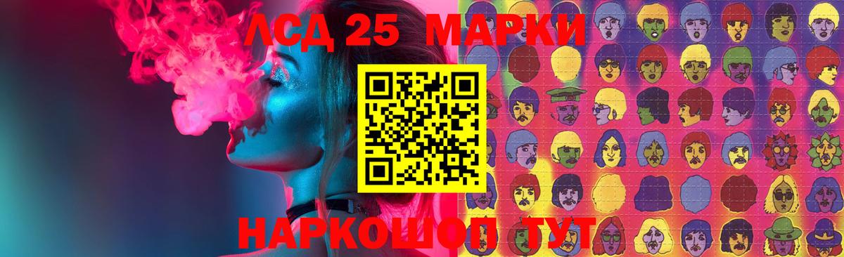 LSD-25 экстази кислота  Лсд 25 экстази ecstasy  Ржев  Вход с VPN 