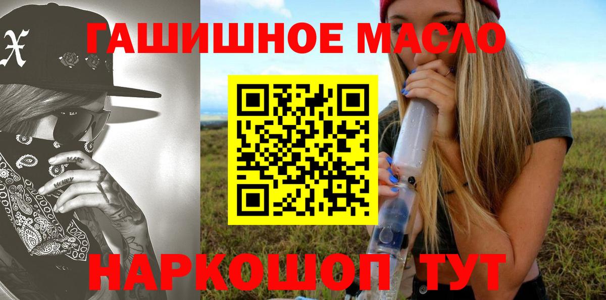 ТГК концентрат Ржев