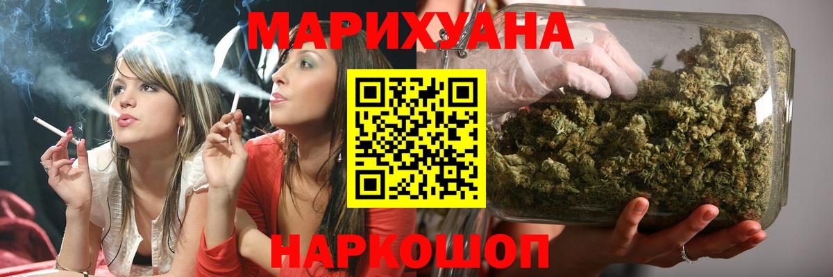 Меф мяу мяу Ржев